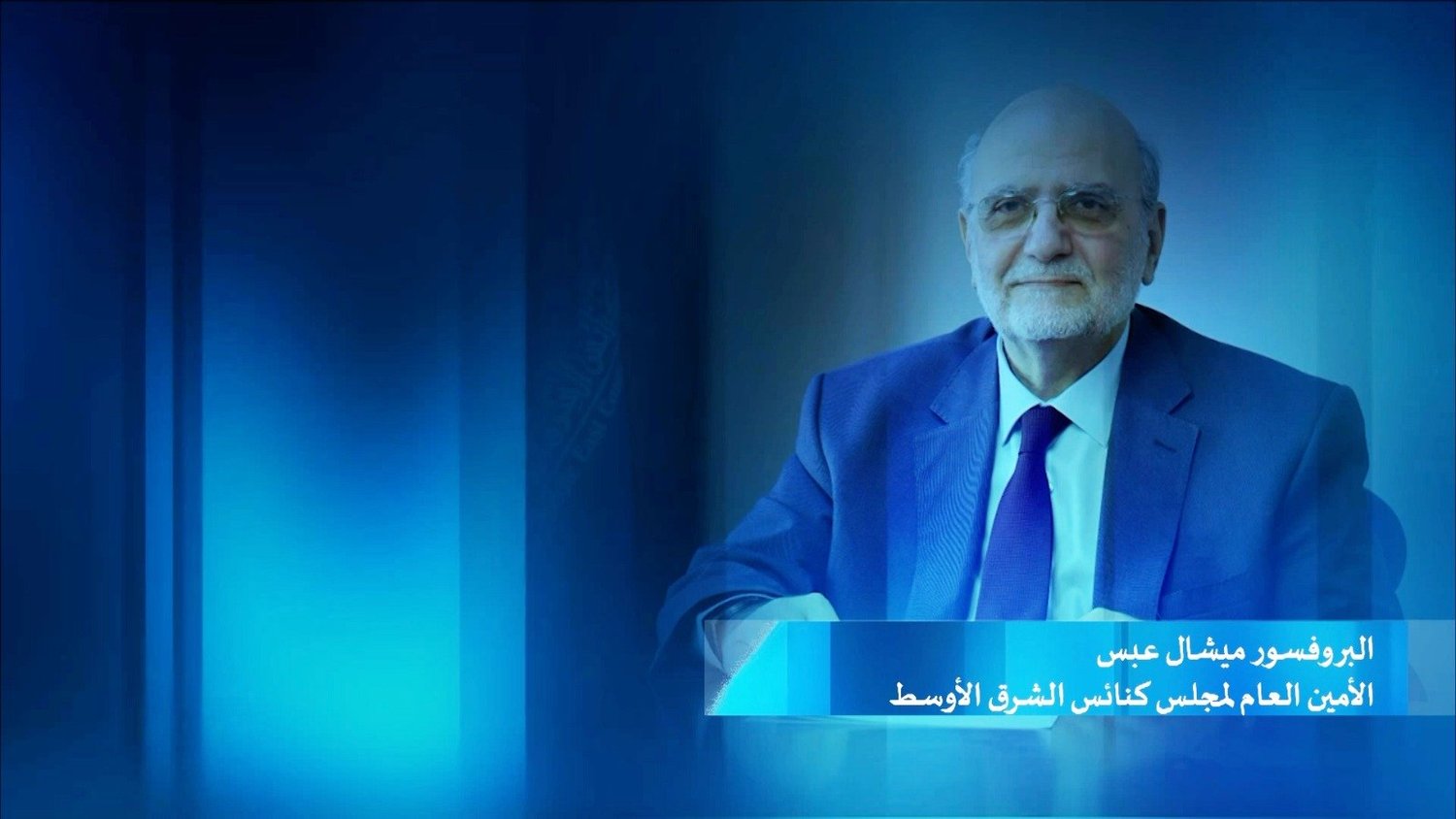 المواطنة واحترام الدين في مؤتمر أستانا